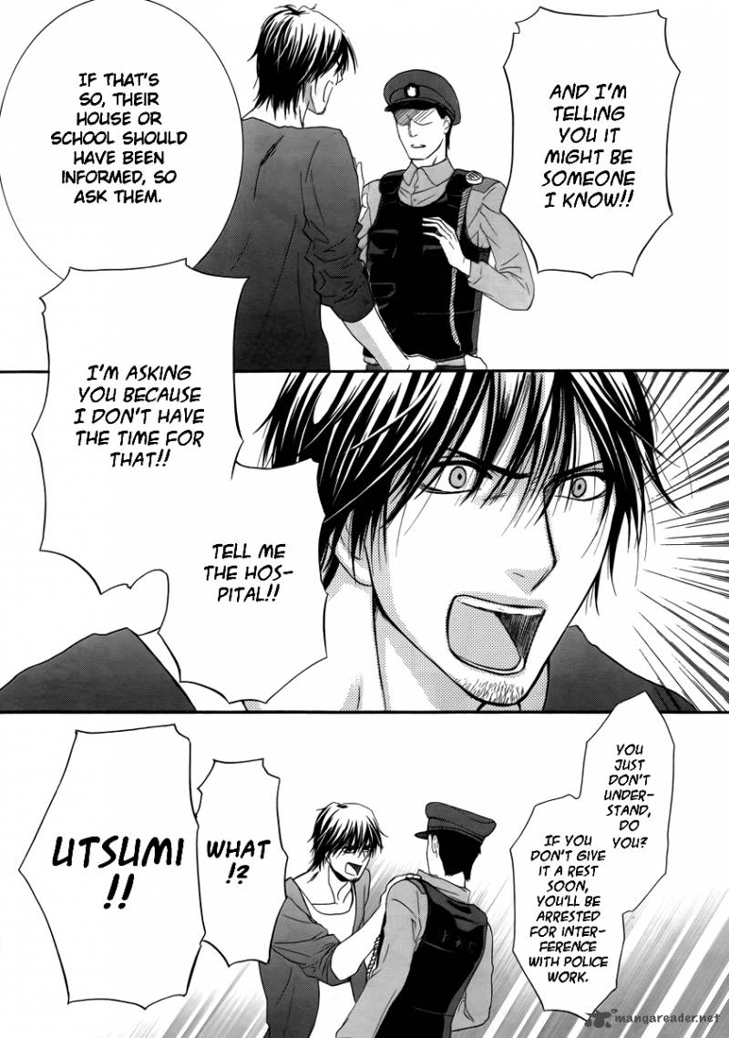 Kore Wa Koi No Hanashi 22 7