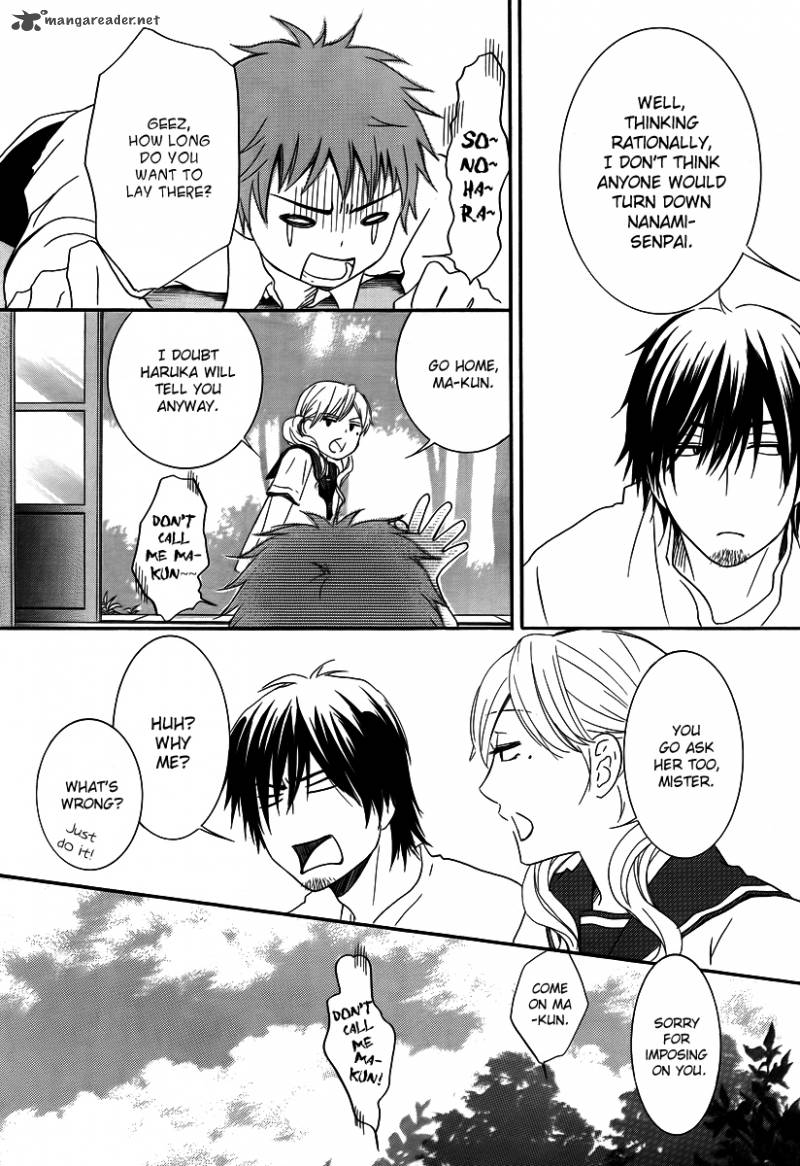 Kore Wa Koi No Hanashi 25 11