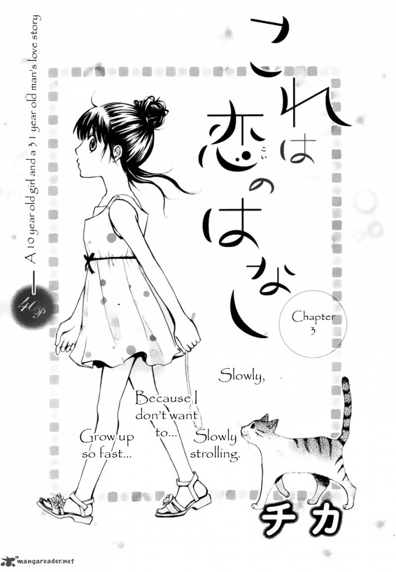 Kore Wa Koi No Hanashi 3 2