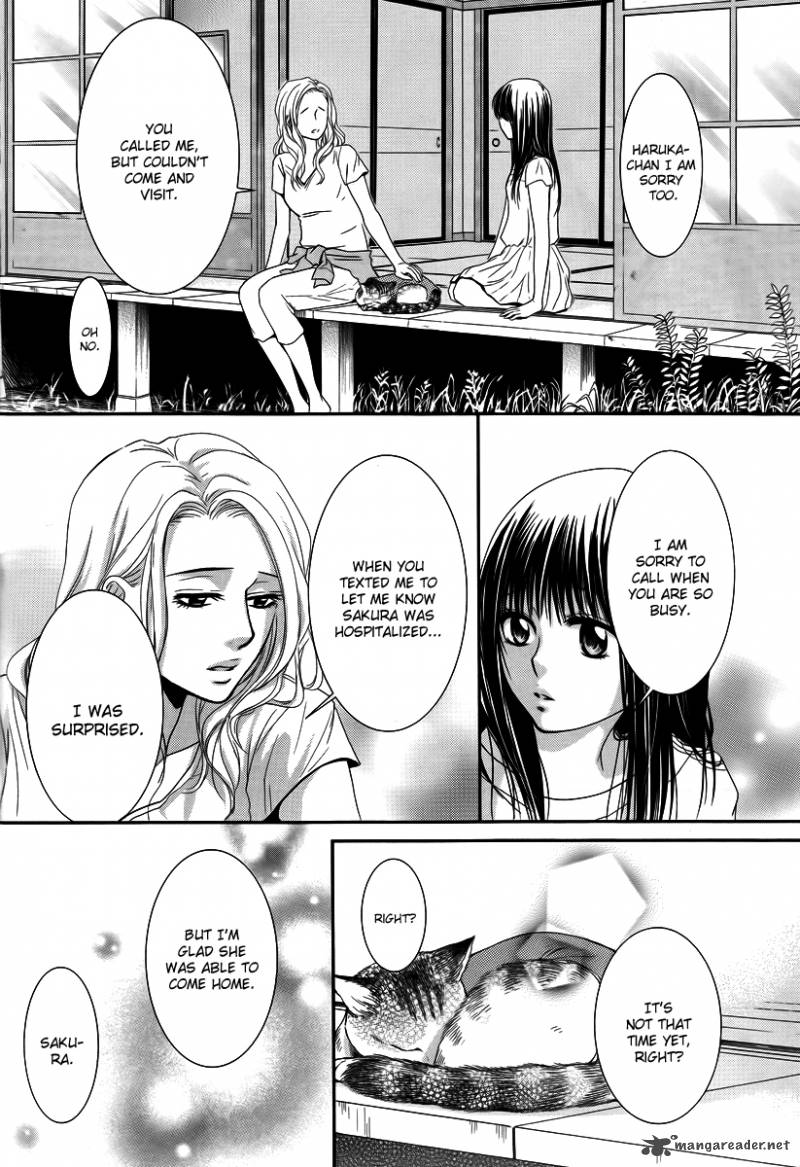 Kore Wa Koi No Hanashi 35 13