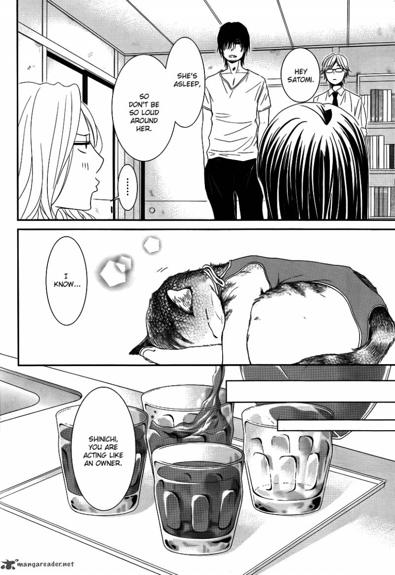 Kore Wa Koi No Hanashi 35 15