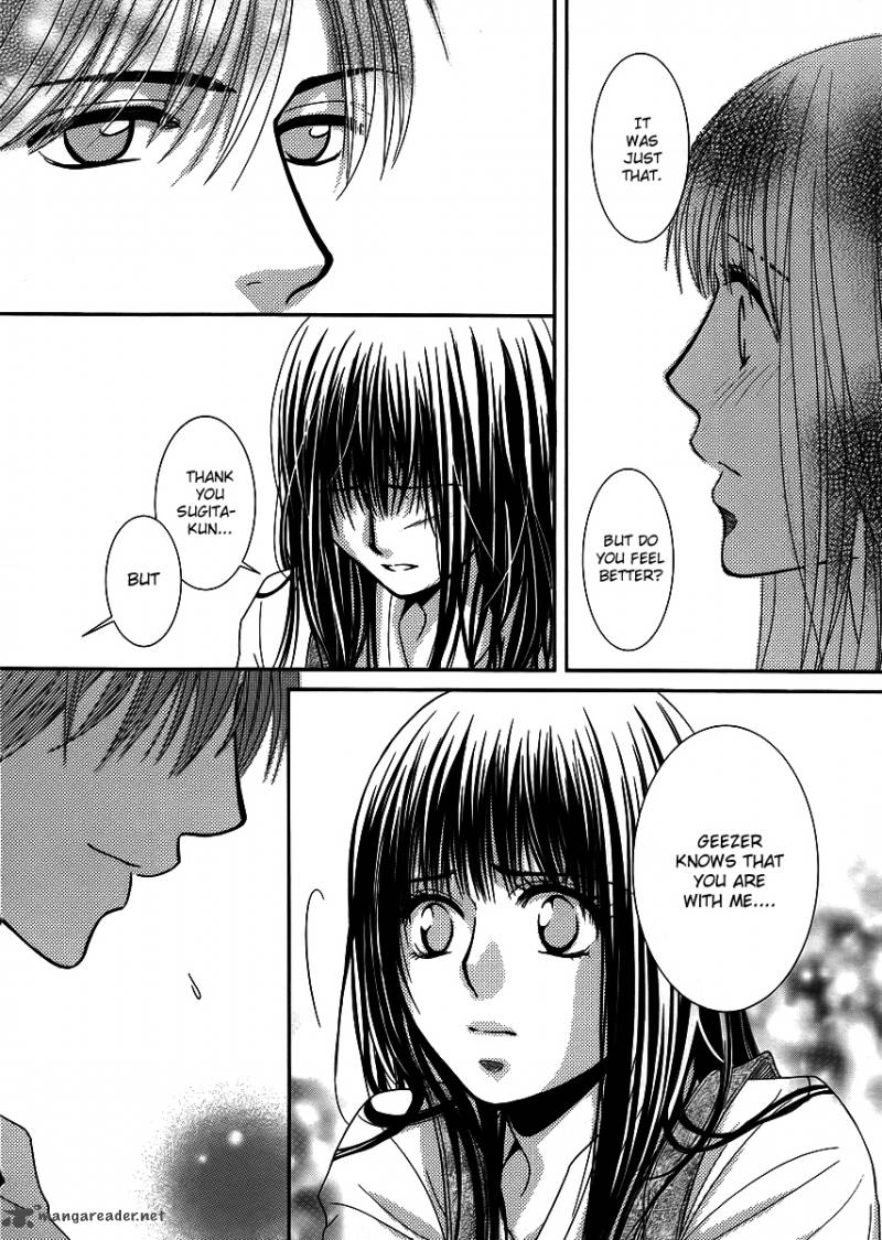 Kore Wa Koi No Hanashi 37 18