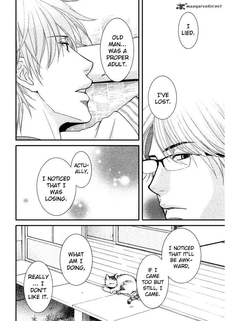 Kore Wa Koi No Hanashi 41 22