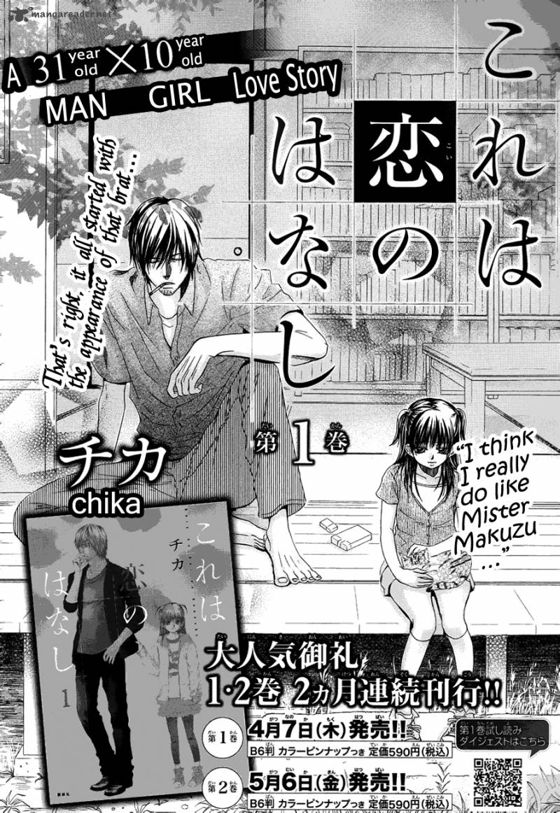 Kore Wa Koi No Hanashi 9 2