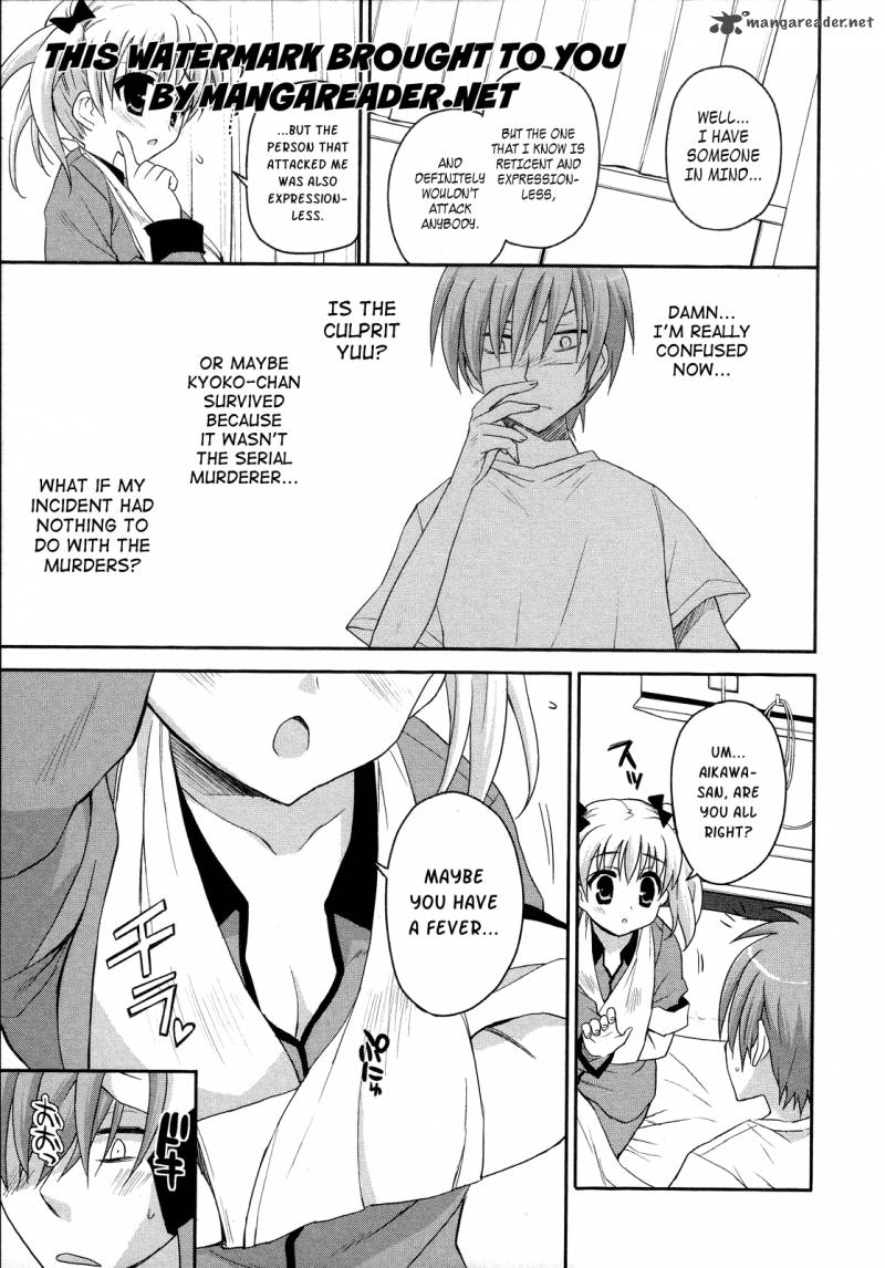 Kore Wa Zombie Desu Ka 3 10