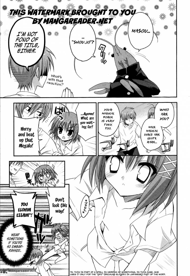 Kore Wa Zombie Desu Ka 3 16
