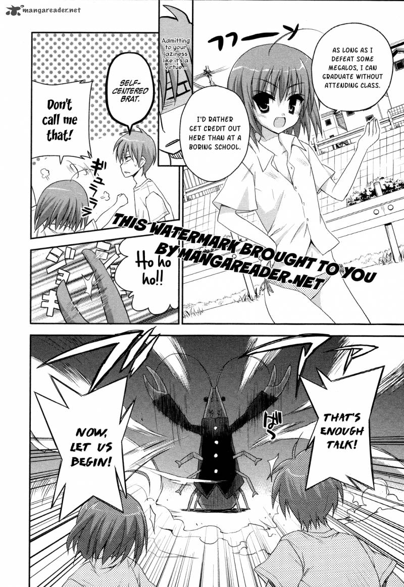 Kore Wa Zombie Desu Ka 3 19