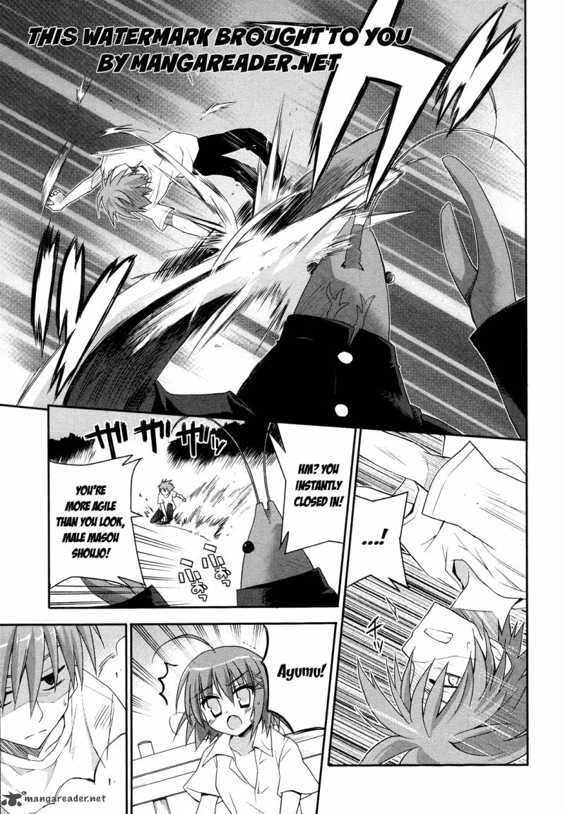Kore Wa Zombie Desu Ka 3 22