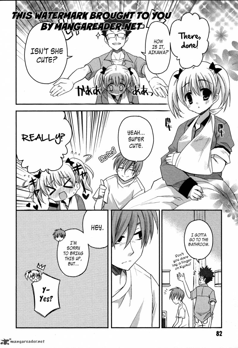 Kore Wa Zombie Desu Ka 3 7