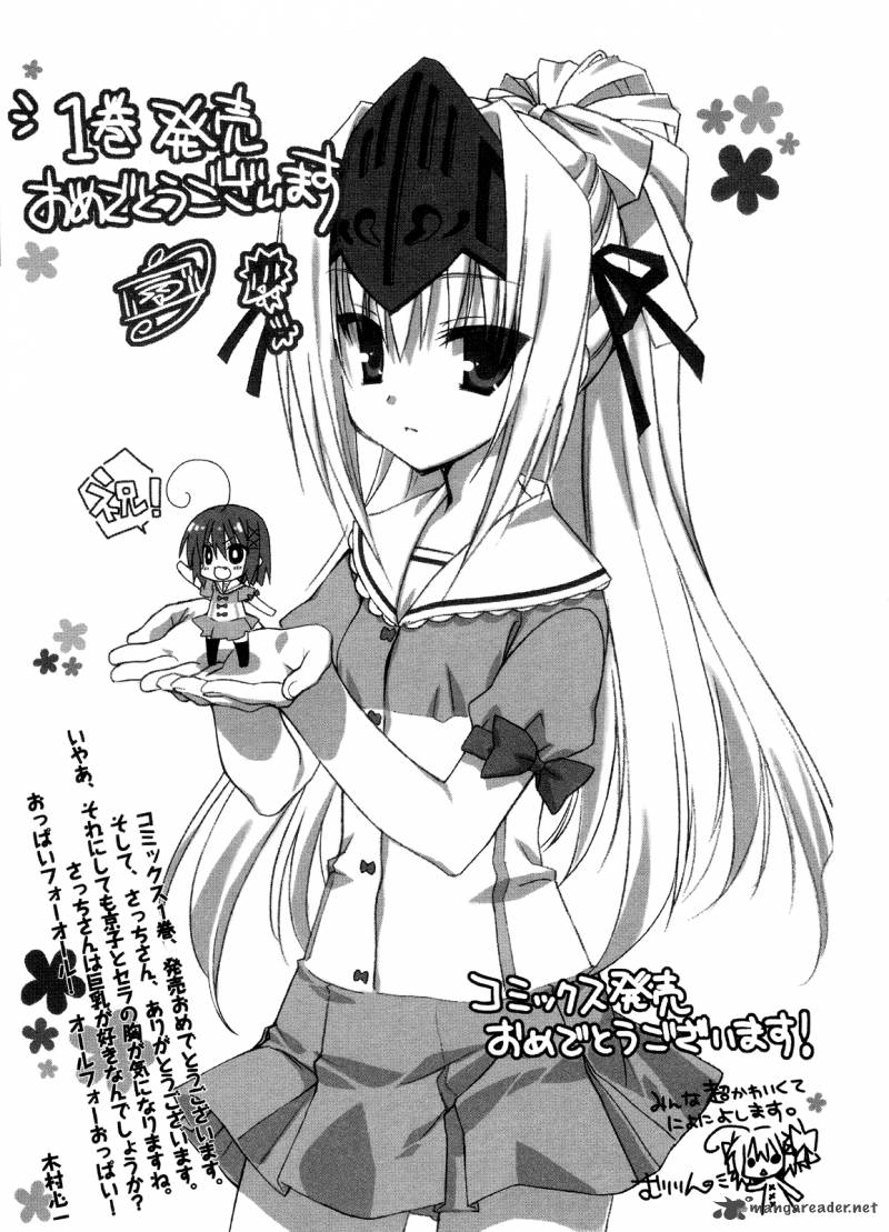 Kore Wa Zombie Desu Ka 5 34