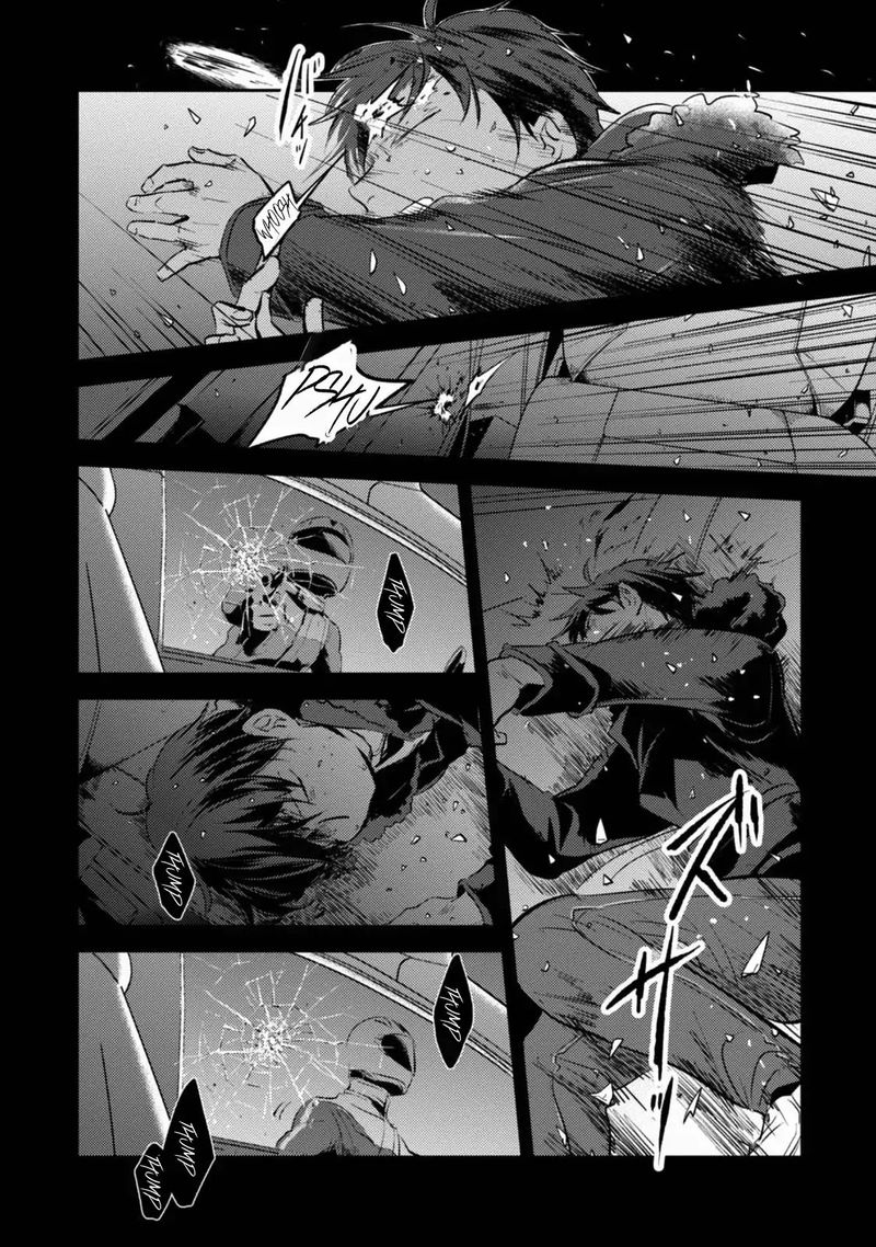Koroshi Ai 26 7