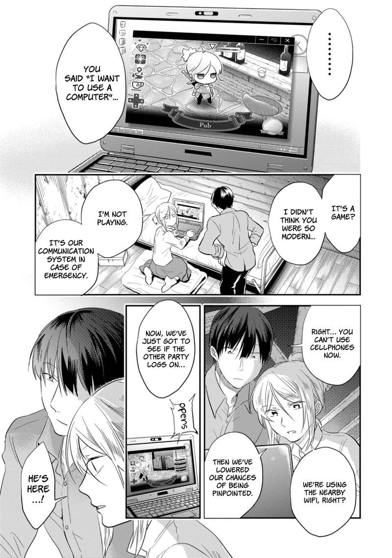 Koroshi Ai 43 1
