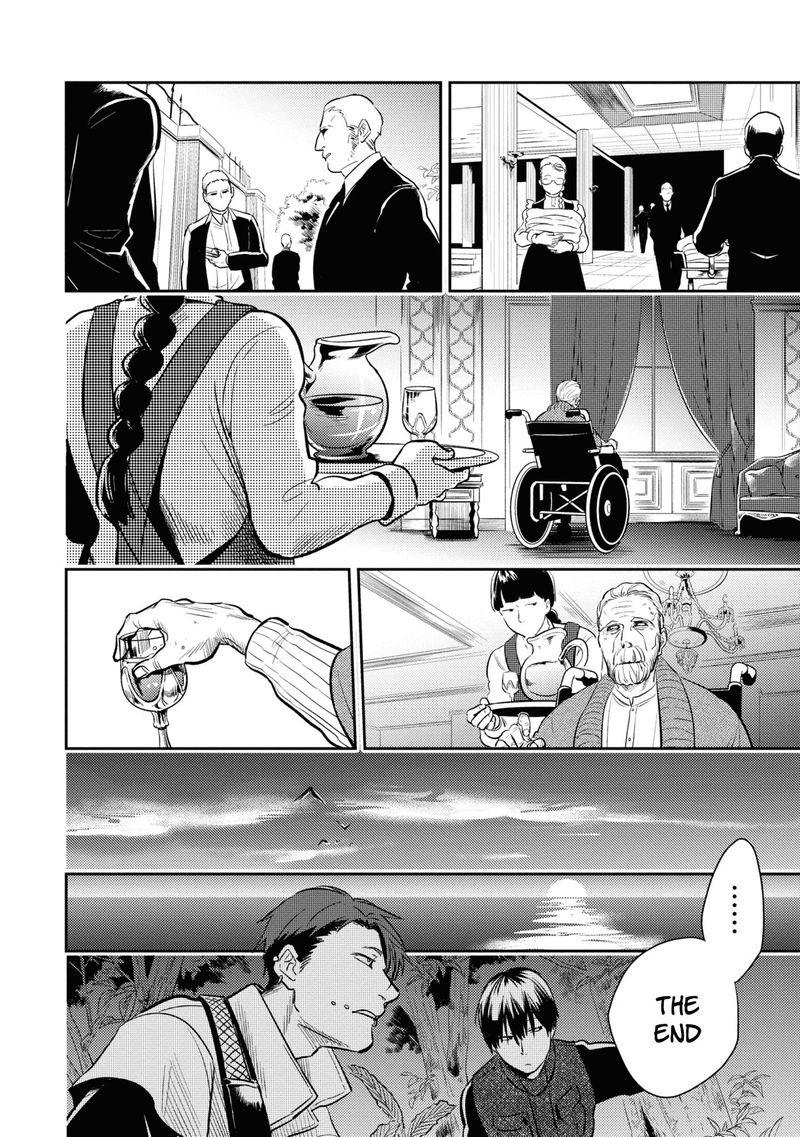 Koroshi Ai 51 6