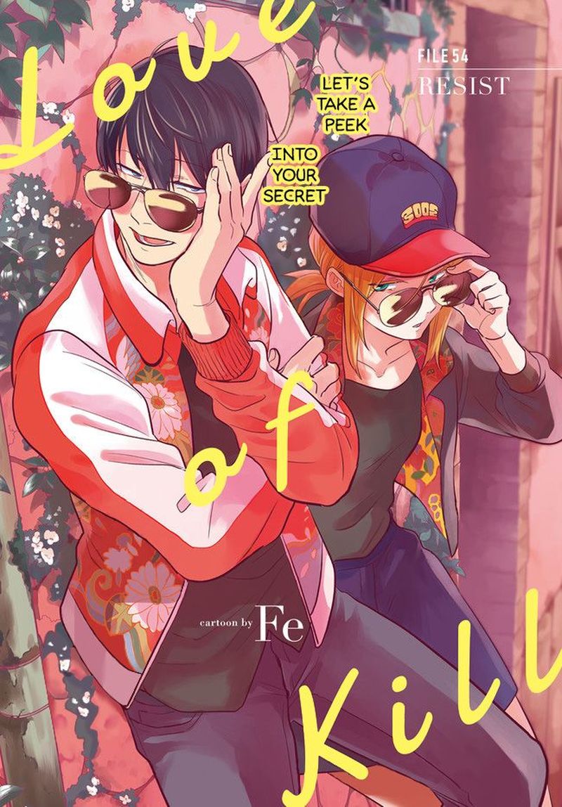 Koroshi Ai 54 1