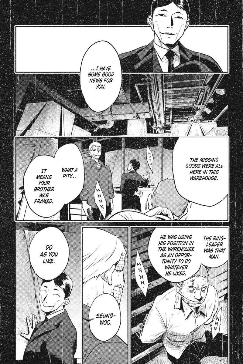 Koroshi Ai 70 2