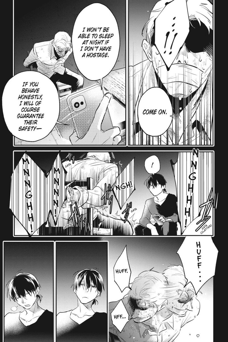 Koroshi Ai 79g 12