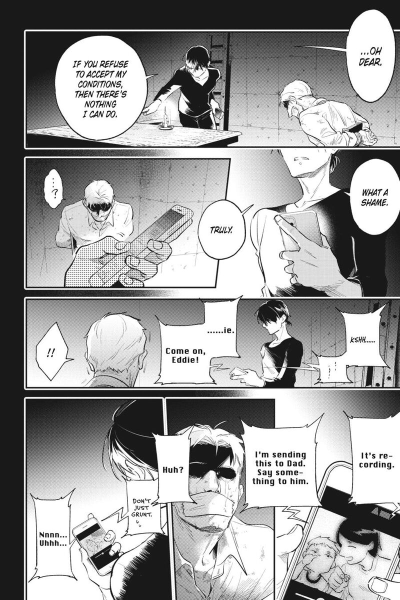 Koroshi Ai 79g 13