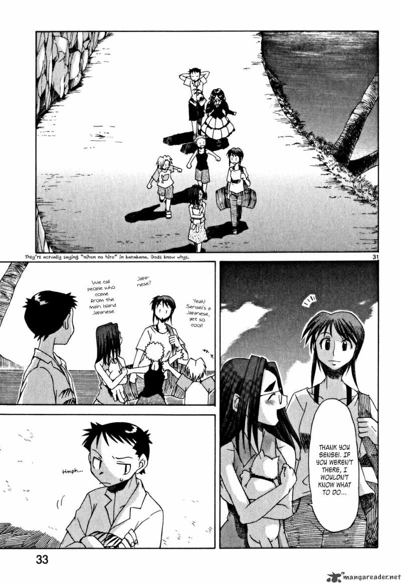 Kotokoto Ko To Kotou 1 33