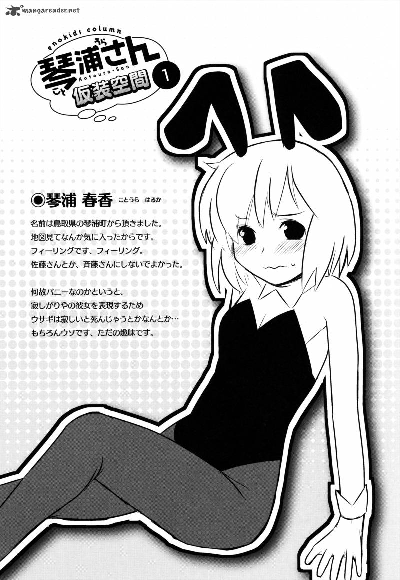 Kotoura San 2 2