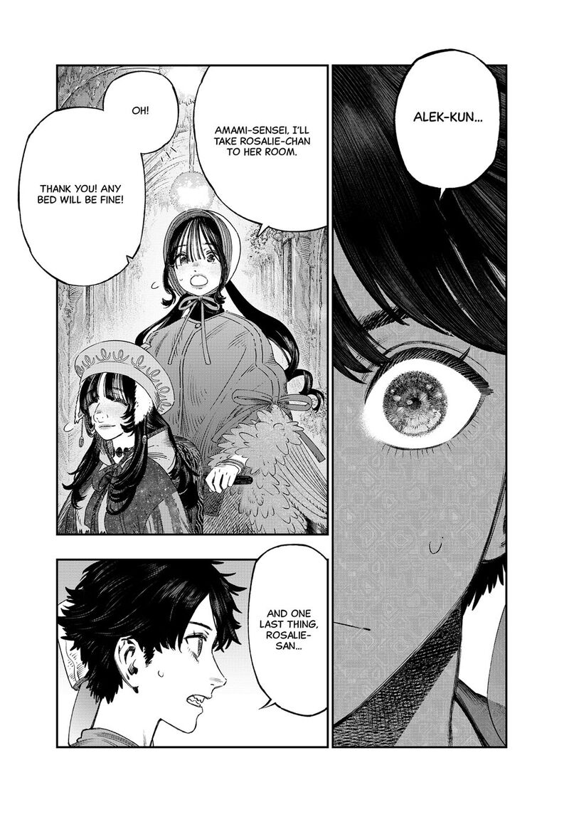 Koudou Ni Hattatsu Shita Igaku Wa Mahou To Kubetsu Ga Tsukanai 43 12