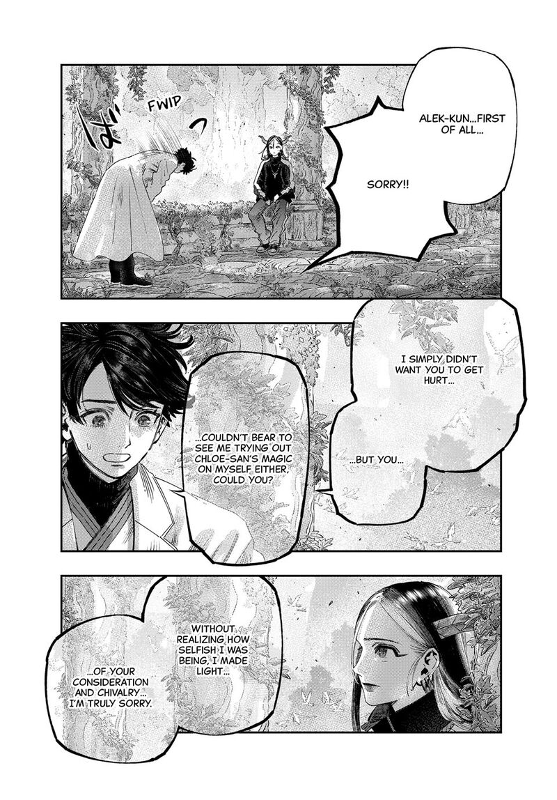 Koudou Ni Hattatsu Shita Igaku Wa Mahou To Kubetsu Ga Tsukanai 43 19