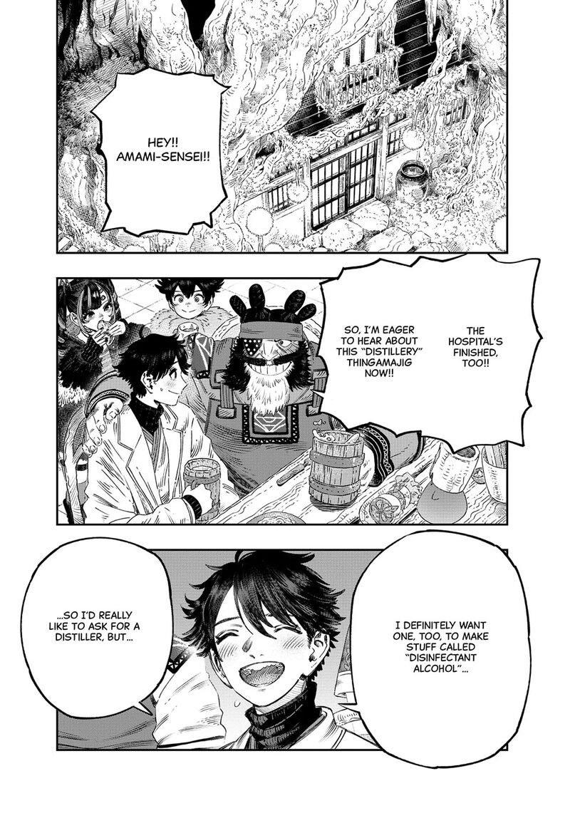 Koudou Ni Hattatsu Shita Igaku Wa Mahou To Kubetsu Ga Tsukanai 43 27