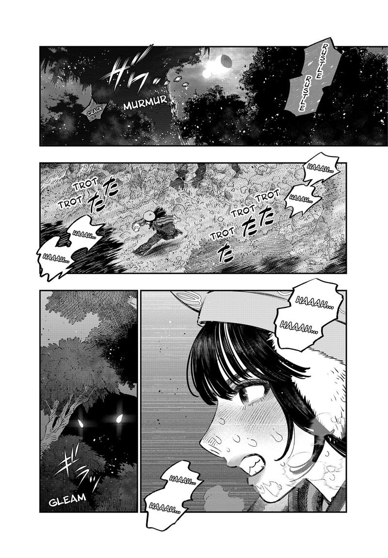 Koudou Ni Hattatsu Shita Igaku Wa Mahou To Kubetsu Ga Tsukanai 43 30