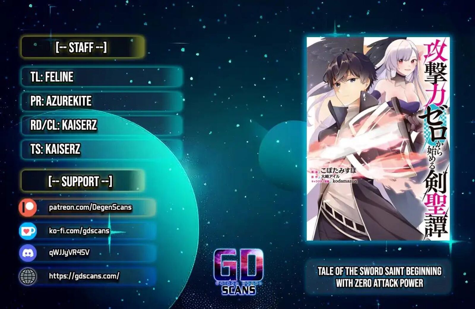 Kougekiryoku Zero Kara Hajimeru Ken Hijiri Tan 12 1