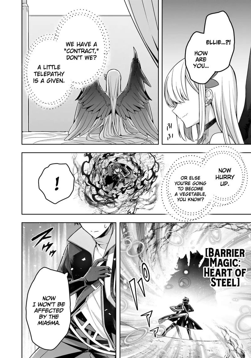 Kougekiryoku Zero Kara Hajimeru Ken Hijiri Tan 12 19