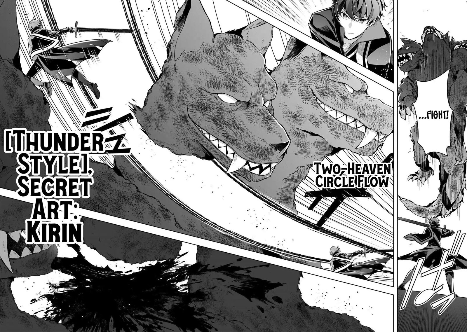 Kougekiryoku Zero Kara Hajimeru Ken Hijiri Tan 12 25