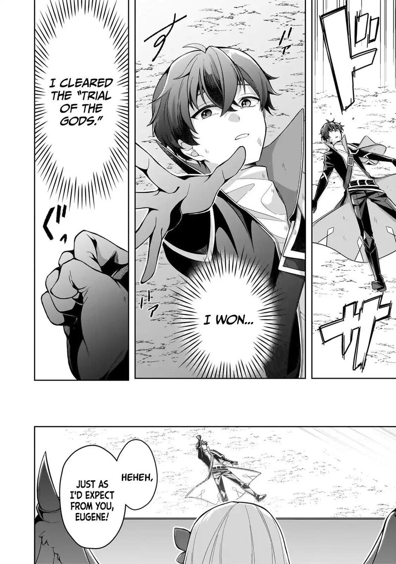 Kougekiryoku Zero Kara Hajimeru Ken Hijiri Tan 12 30