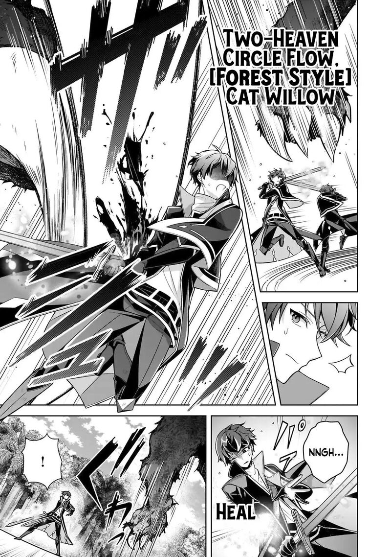 Kougekiryoku Zero Kara Hajimeru Ken Hijiri Tan 12 4