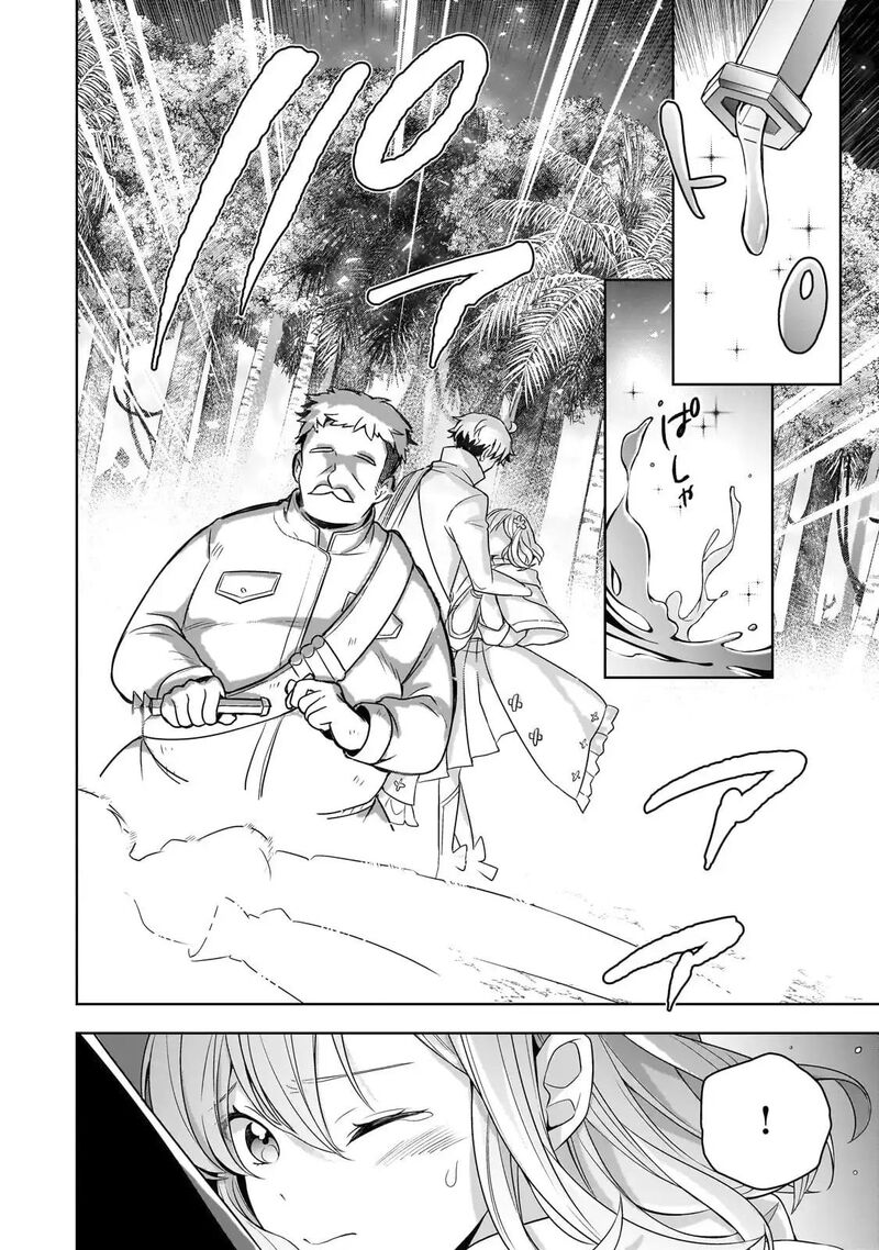 Kougekiryoku Zero Kara Hajimeru Ken Hijiri Tan 13 11