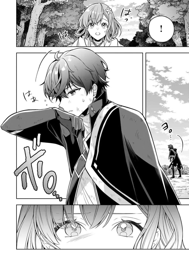 Kougekiryoku Zero Kara Hajimeru Ken Hijiri Tan 13 5