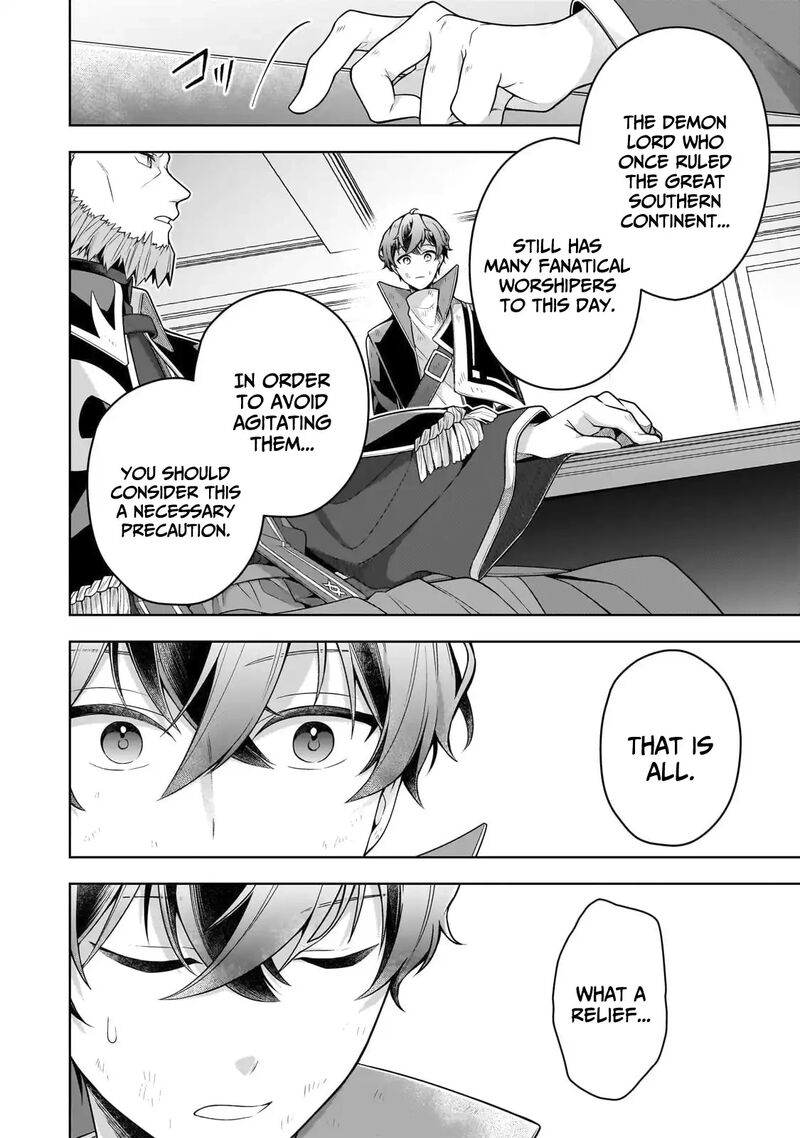 Kougekiryoku Zero Kara Hajimeru Ken Hijiri Tan 14 7