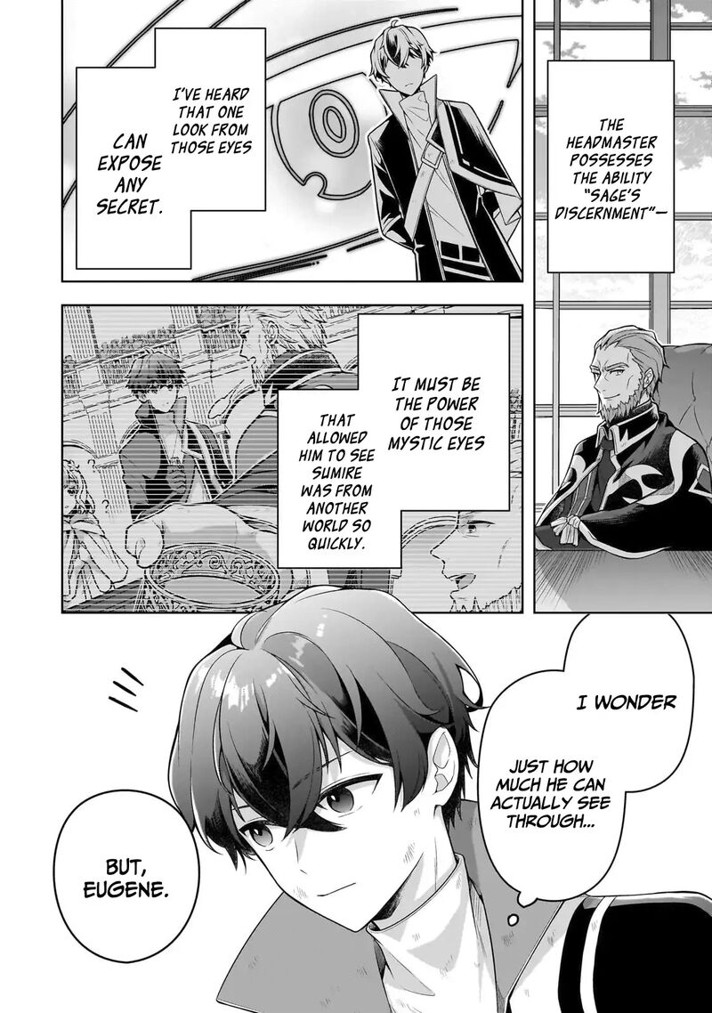 Kougekiryoku Zero Kara Hajimeru Ken Hijiri Tan 14 9