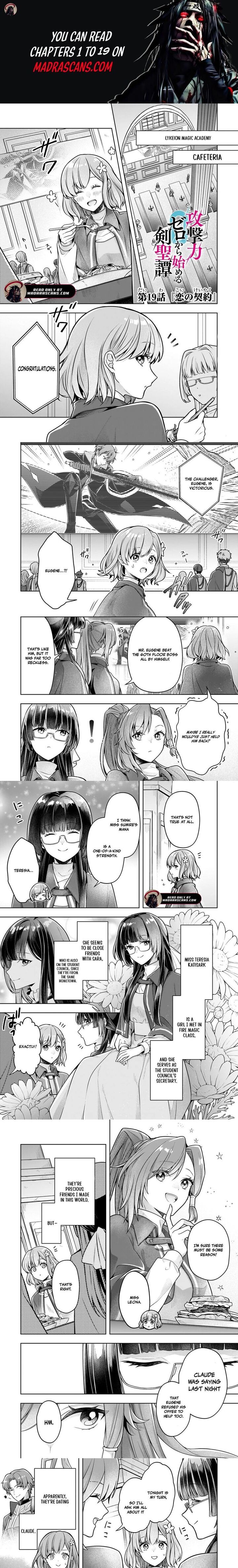 Kougekiryoku Zero Kara Hajimeru Ken Hijiri Tan 19a 1