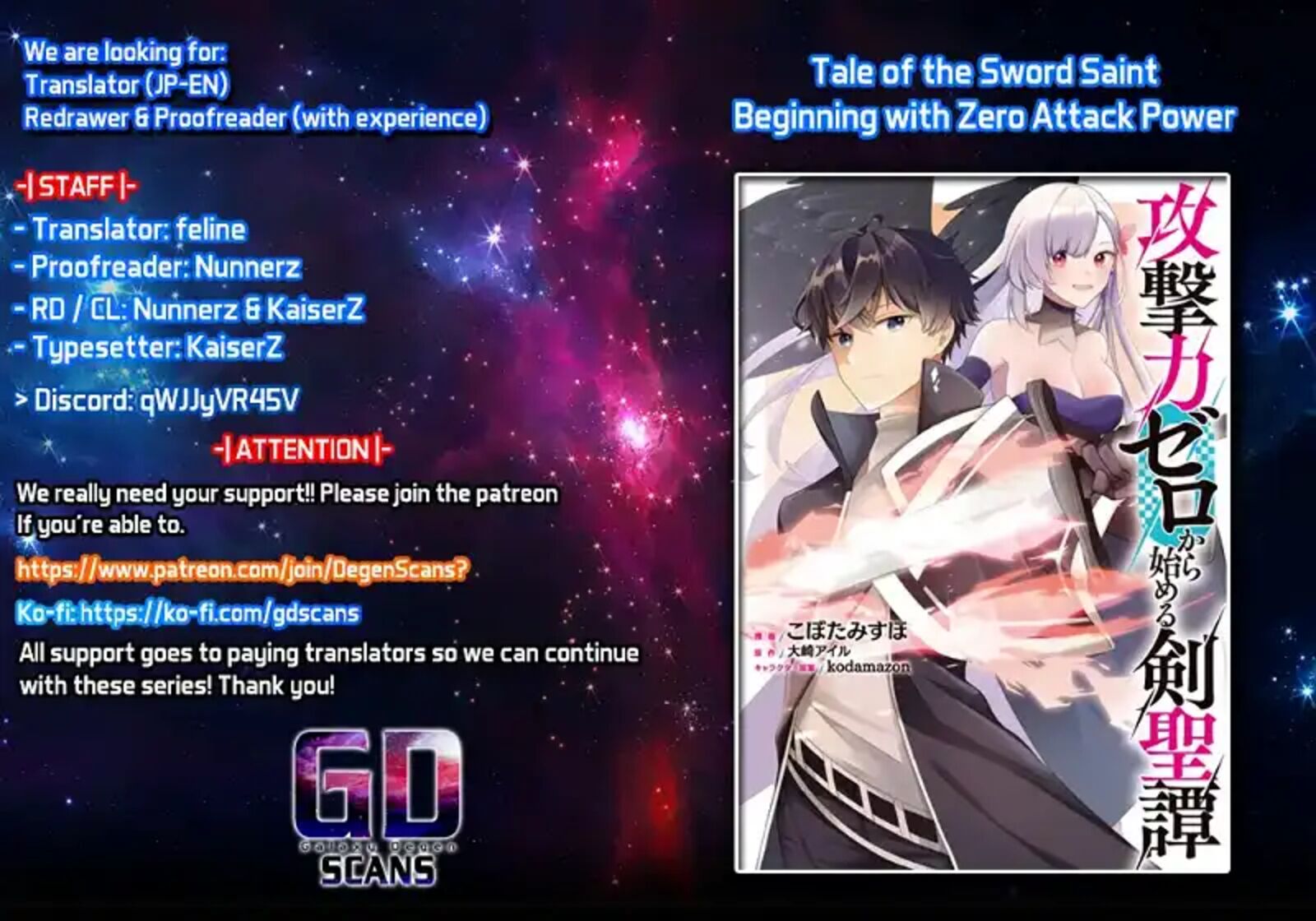 Kougekiryoku Zero Kara Hajimeru Kenseitan 1b 1