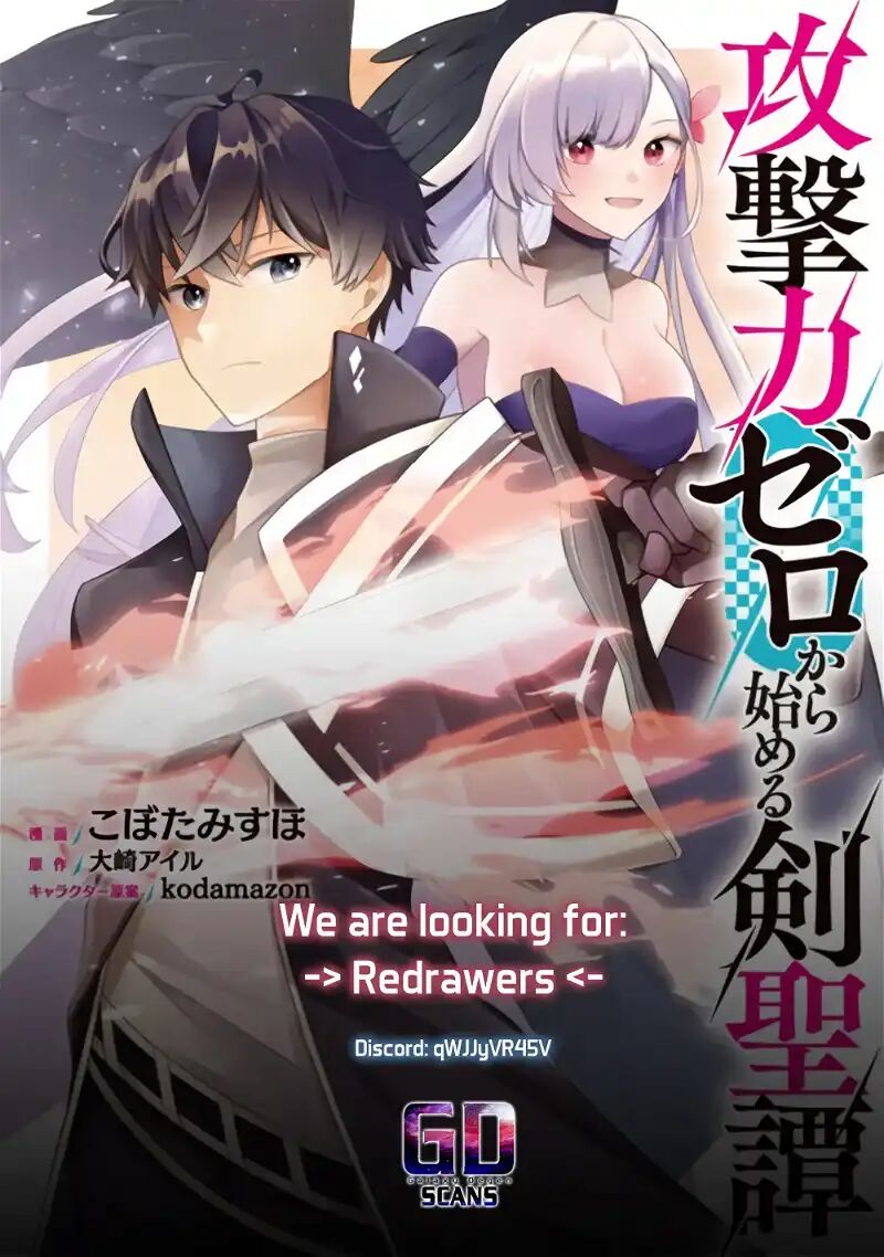 Kougekiryoku Zero Kara Hajimeru Kenseitan 1b 23