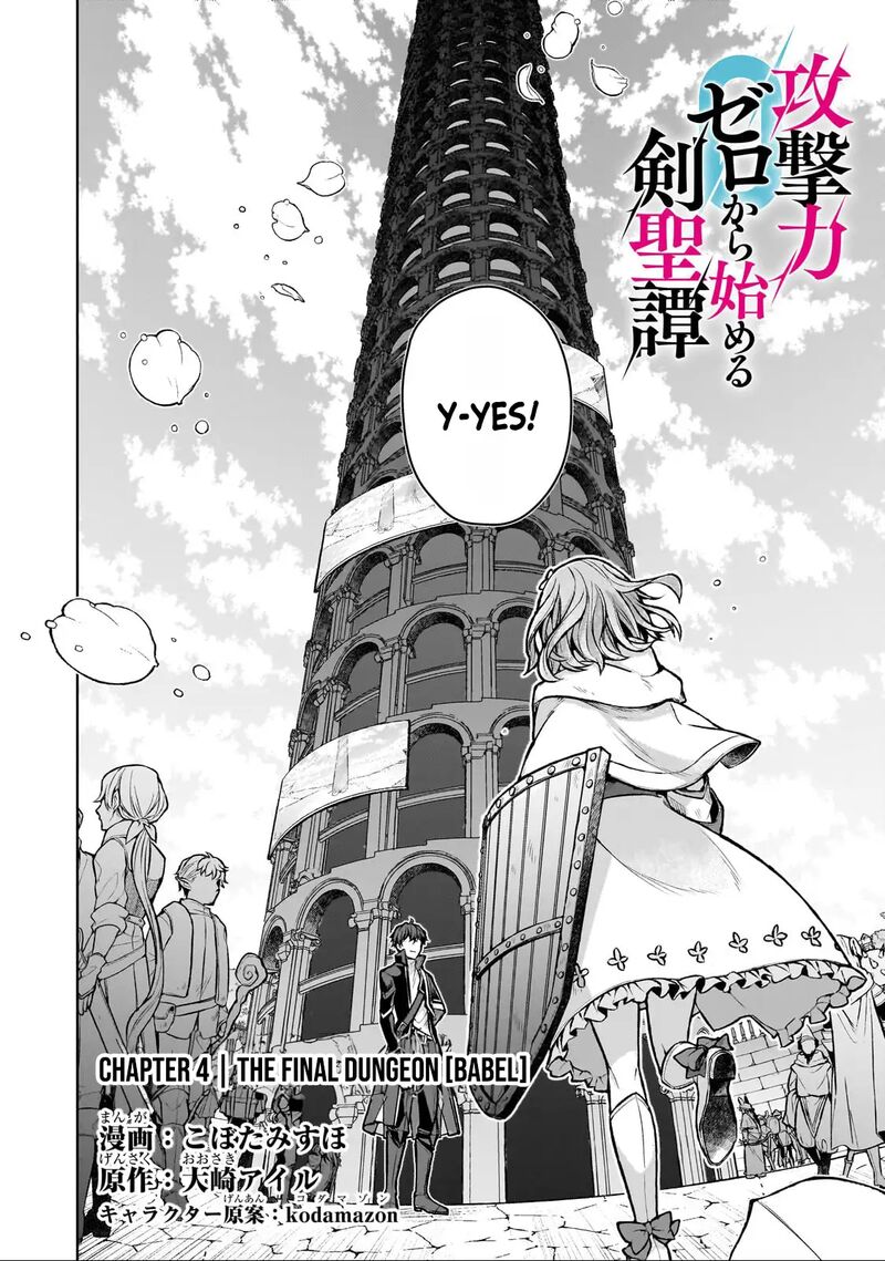 Kougekiryoku Zero Kara Hajimeru Kenseitan 4 5