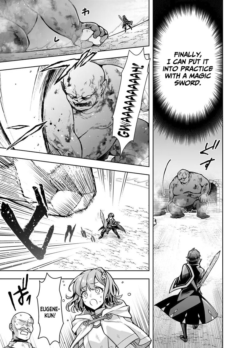 Kougekiryoku Zero Kara Hajimeru Kenseitan 6 7
