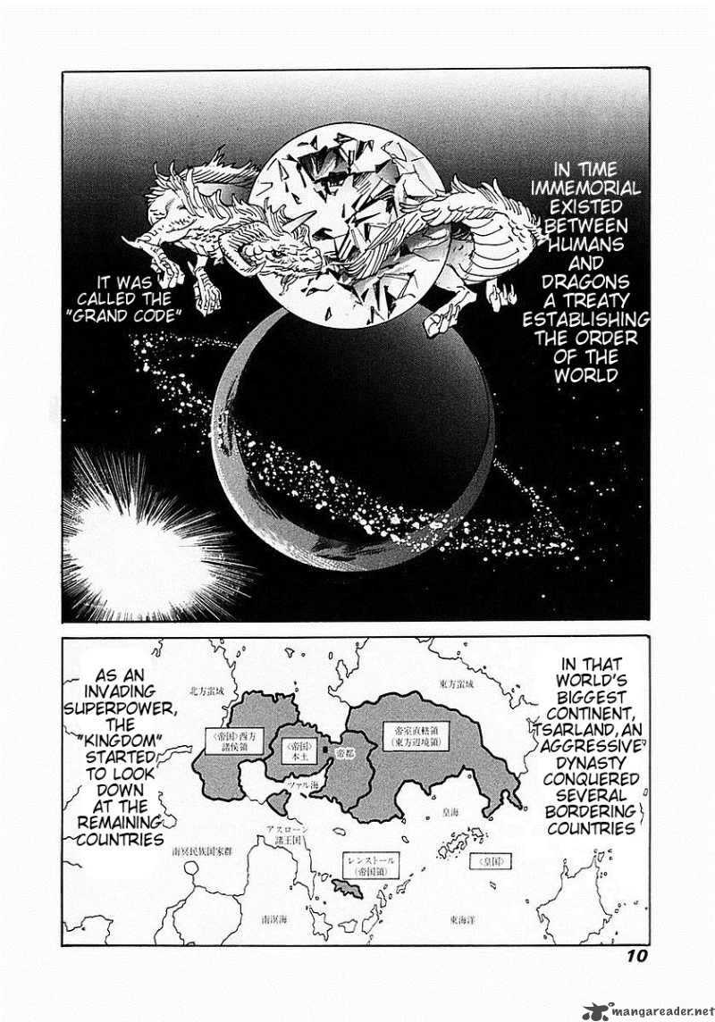 Koukoku No Shugosha 1 14