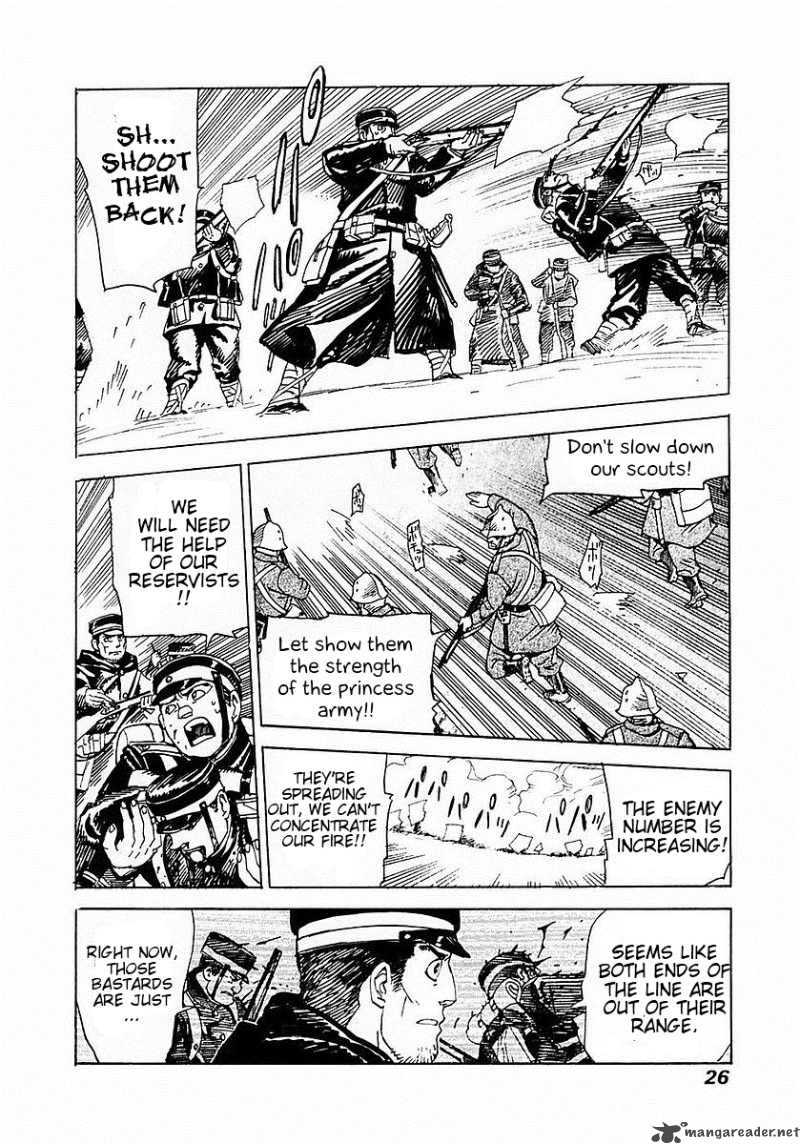 Koukoku No Shugosha 1 29