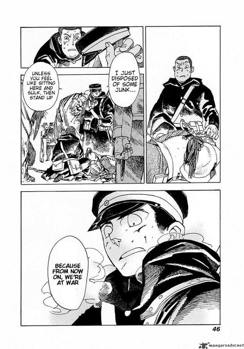 Koukoku No Shugosha 1 45