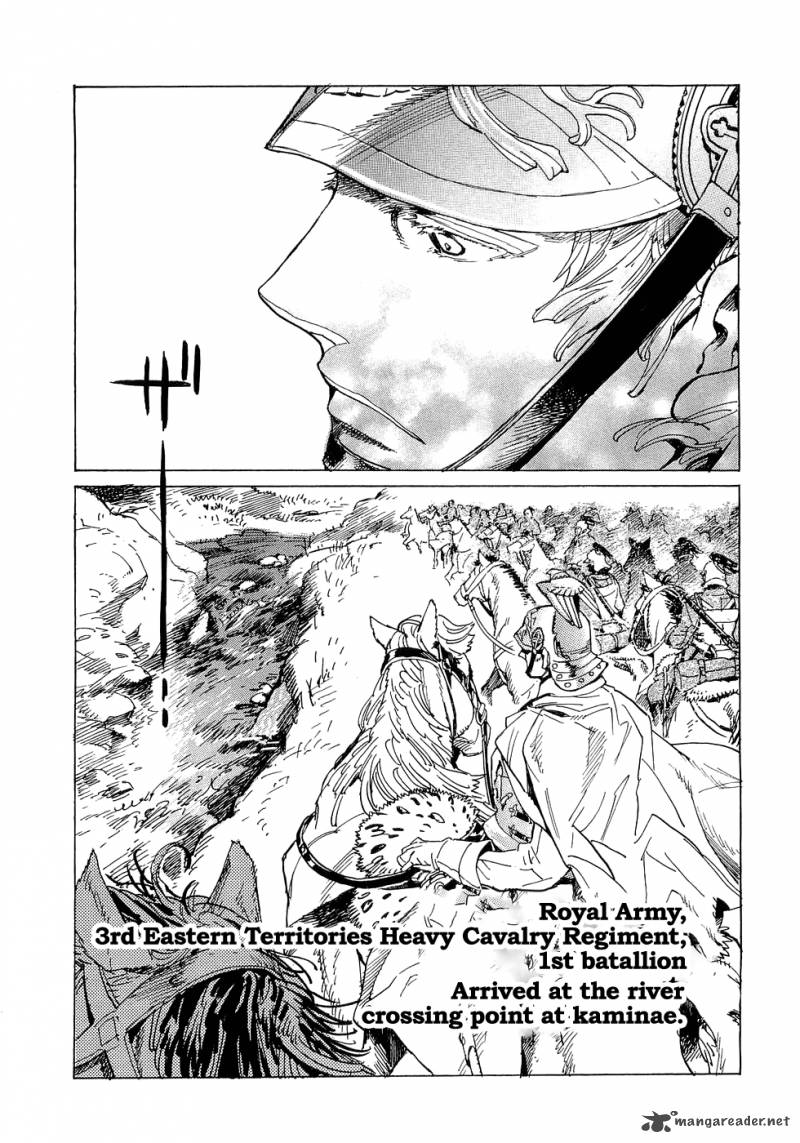 Koukoku No Shugosha 16 27