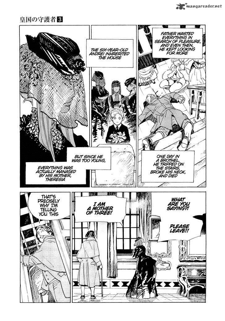 Koukoku No Shugosha 17 7