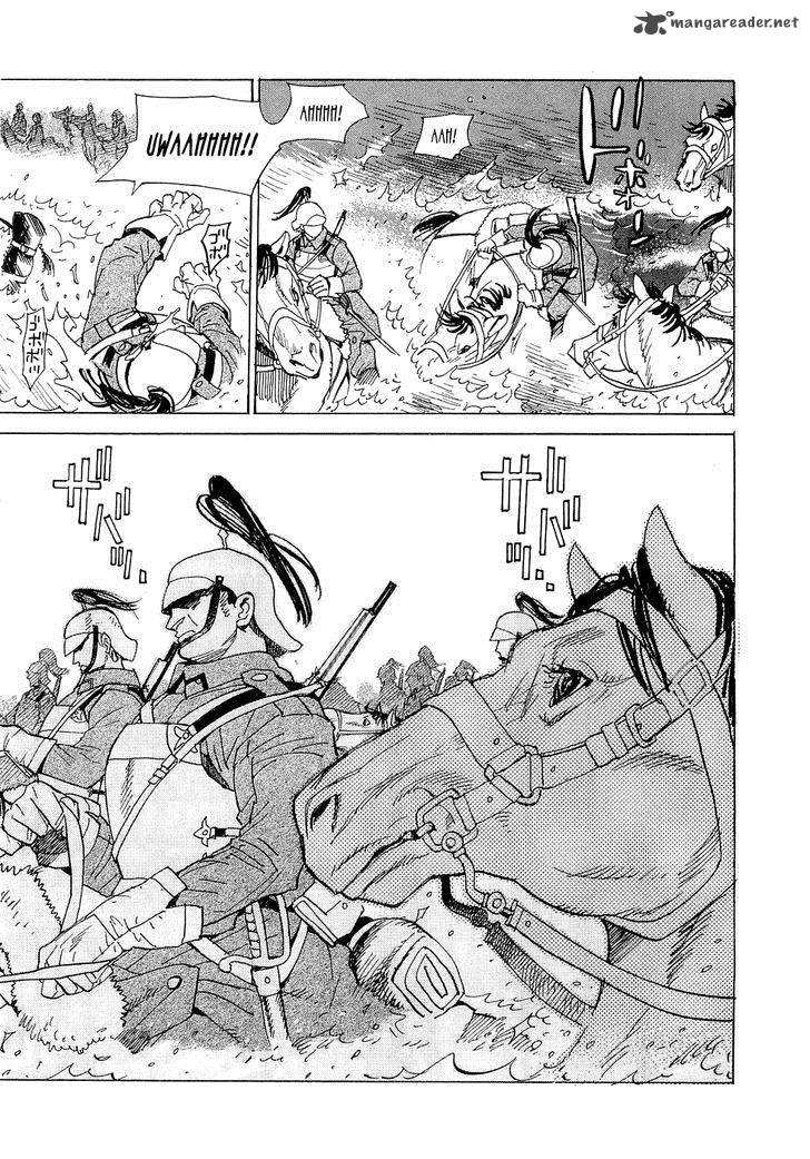Koukoku No Shugosha 18 11