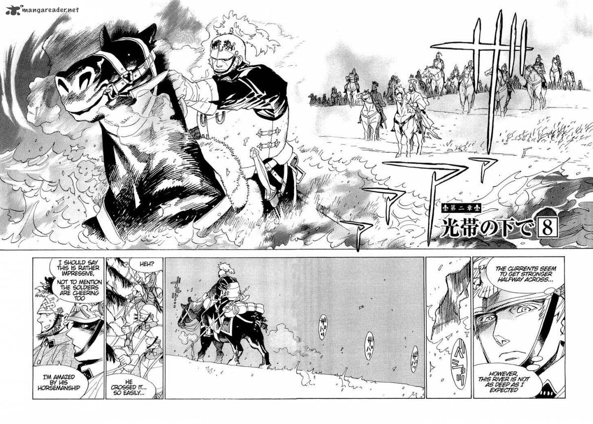 Koukoku No Shugosha 18 2