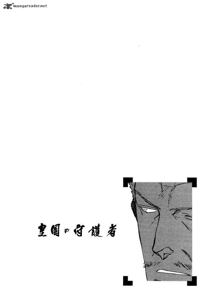 Koukoku No Shugosha 18 28
