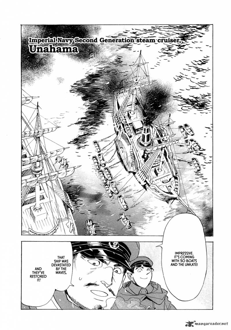 Koukoku No Shugosha 19 16